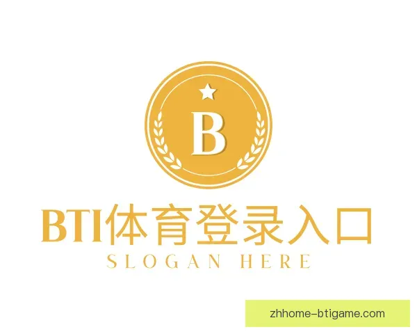 了解BTI体育登录入口